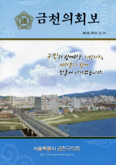 [제4호] 대표이미지