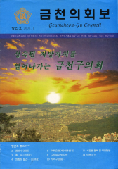 [제1호] 대표이미지