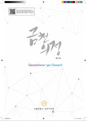 [제17호] 대표이미지