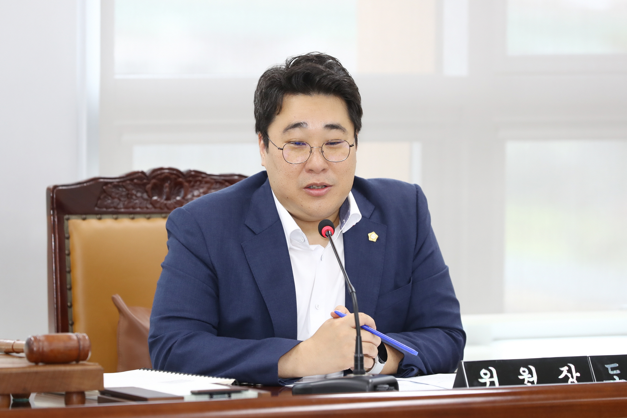 의회운영회 의원연구단체 운영심의