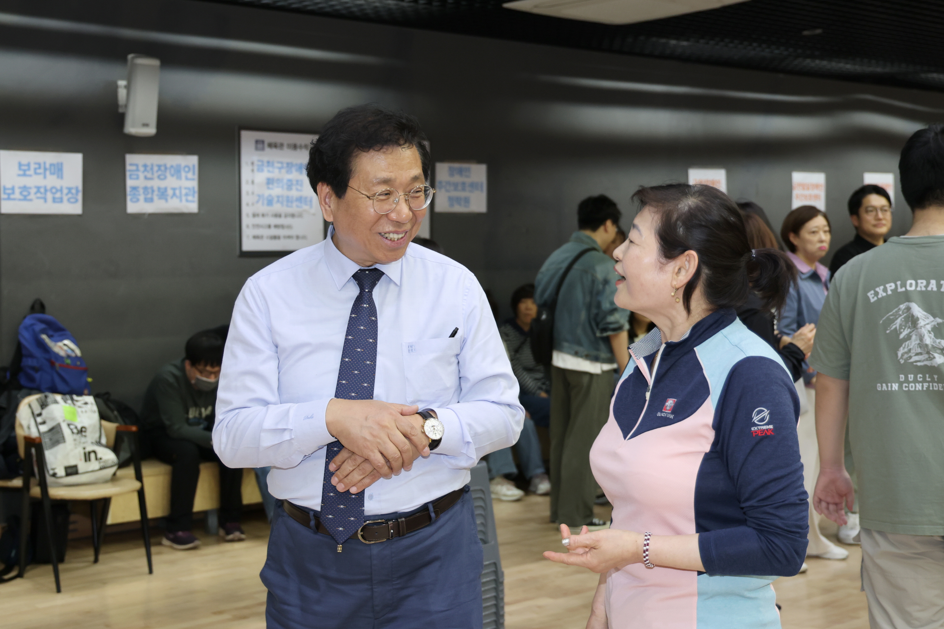 장애인과 비장애인이 함께하는 작은 운동회