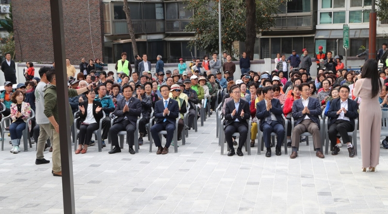 호암산 숲길공원 준공식
