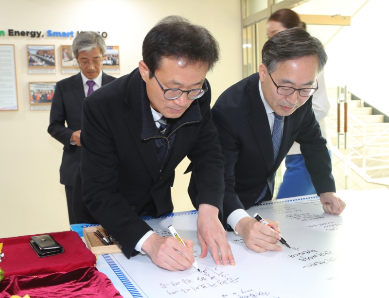 한전 구로금천지사 개소식