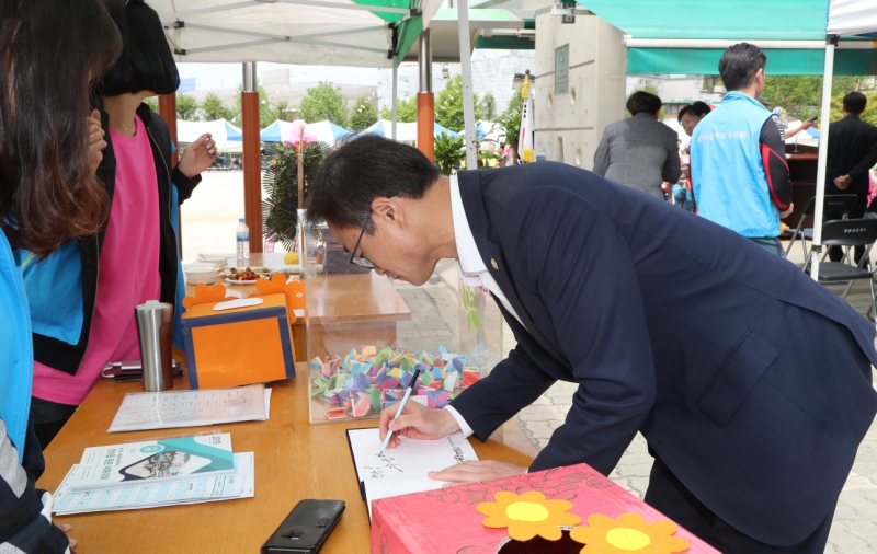 탑동초등학교 총동문 체육대회