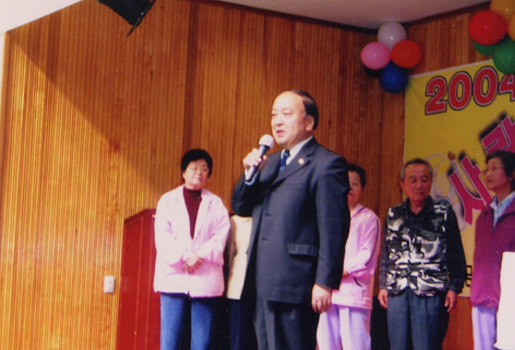 2004년 노인위로 잔치
