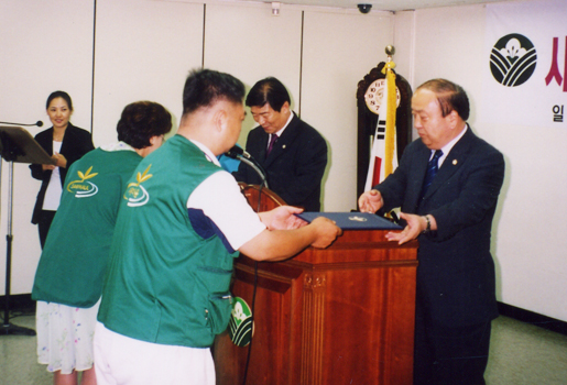 사랑의 집 고쳐주기