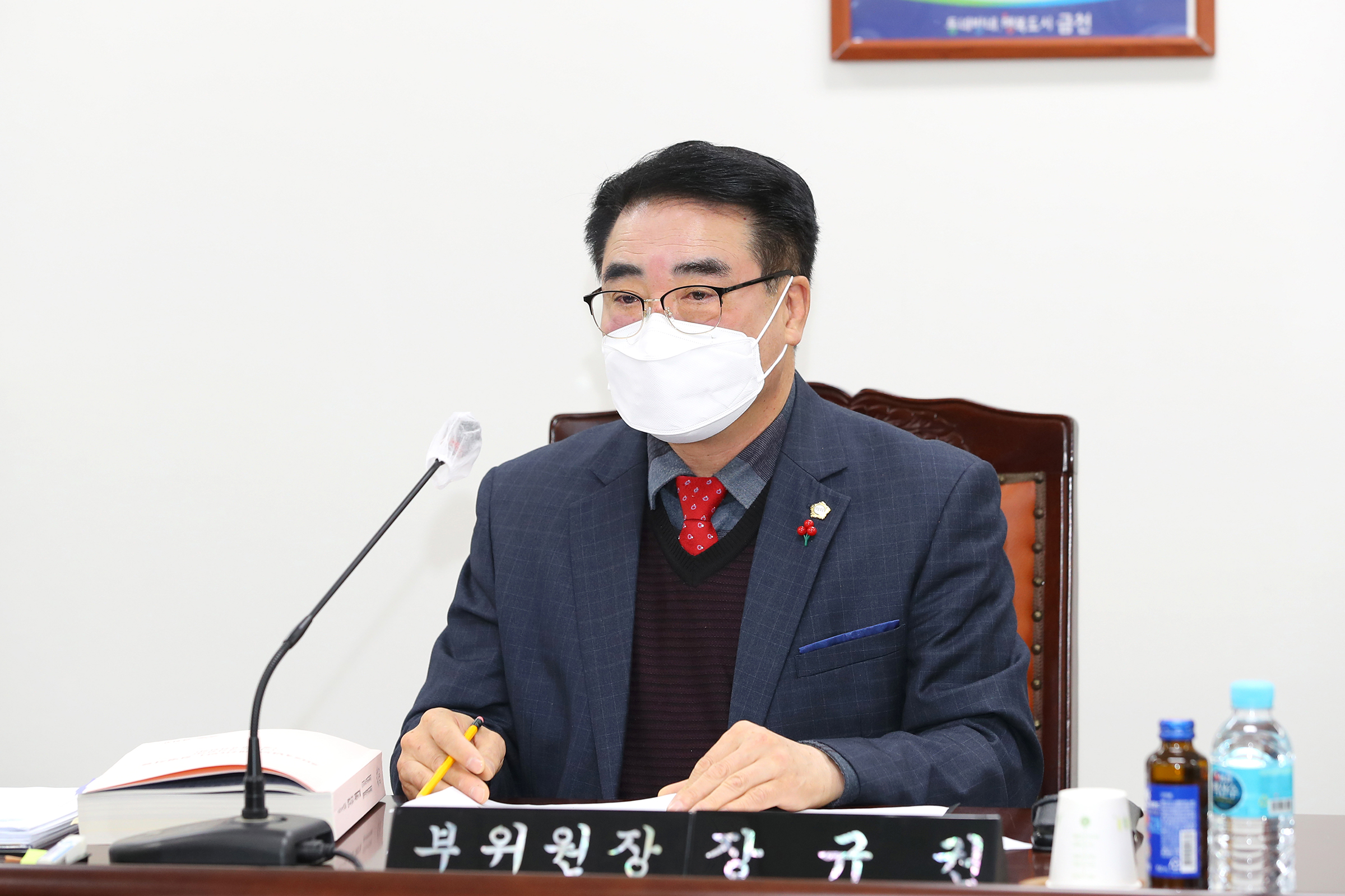 제240회 정례회 의회운영위원회