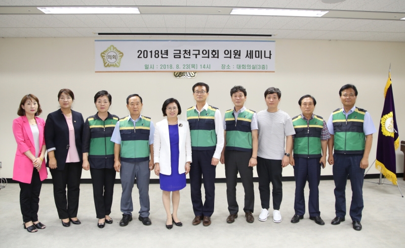 행정사무감사 결산심사 대비 교육