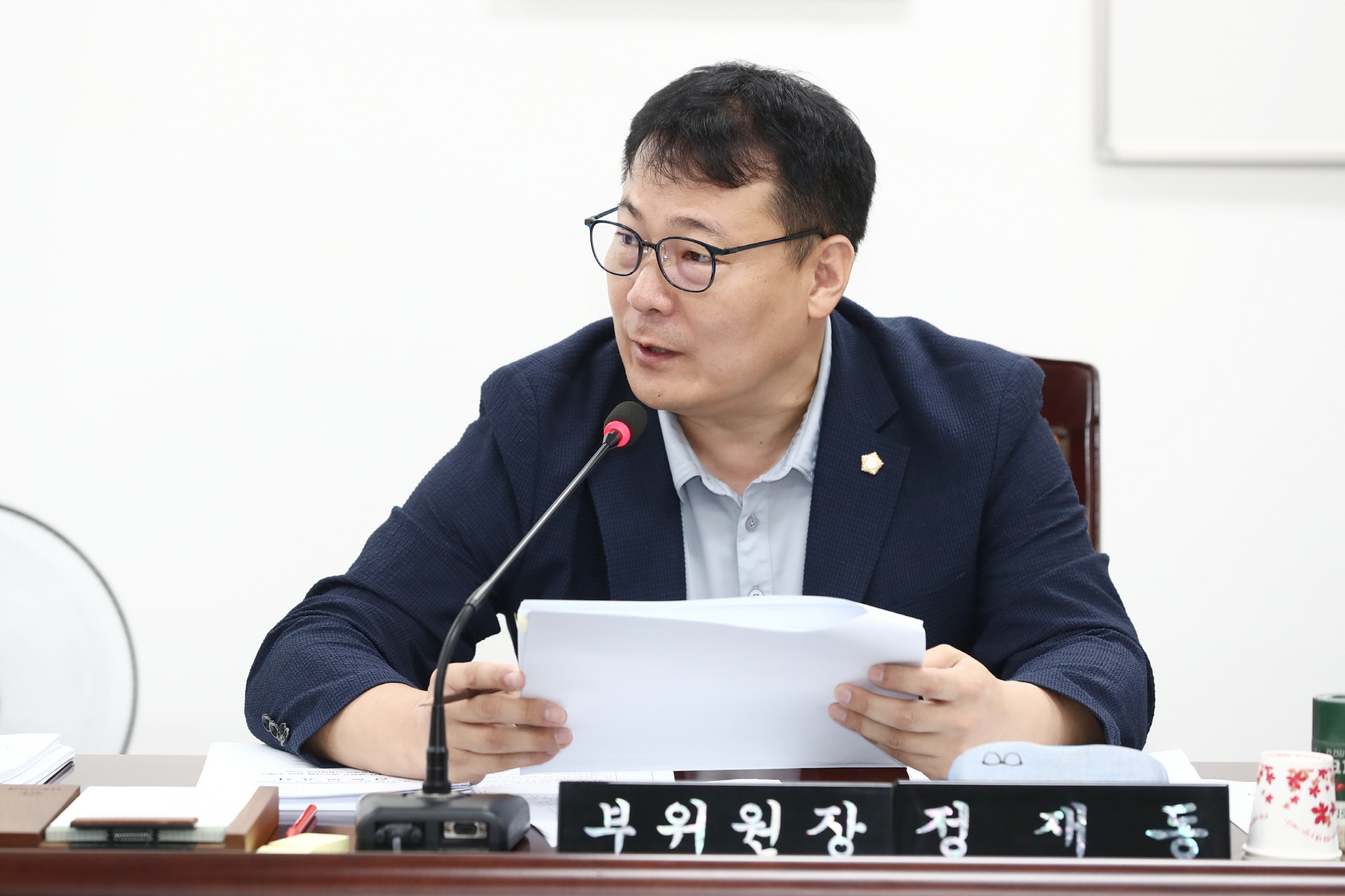 제251회 임시회 행정재경위원회