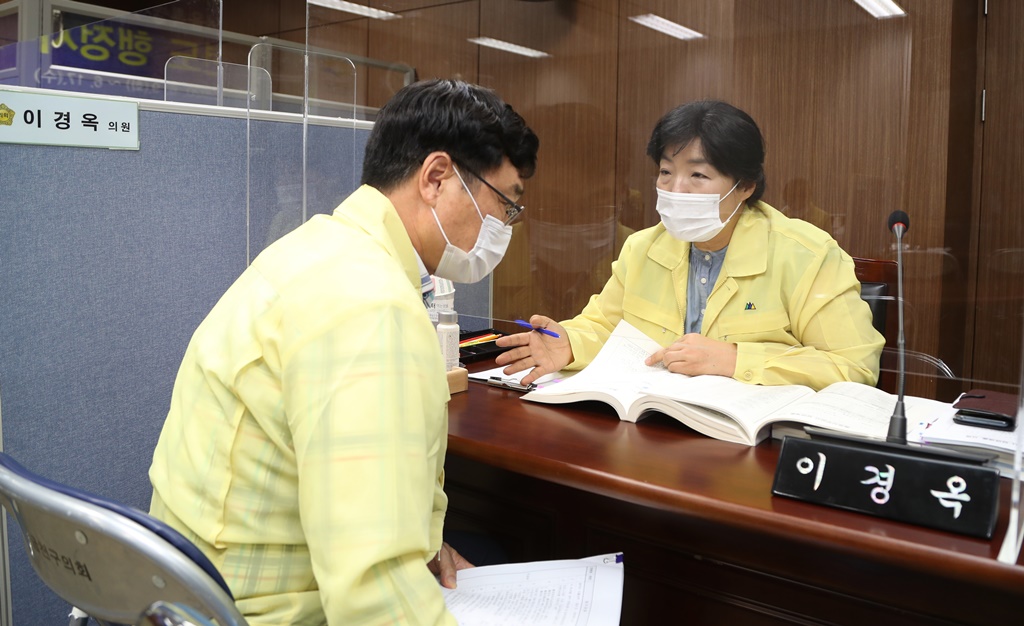 제223회  정례회 행정사무감사