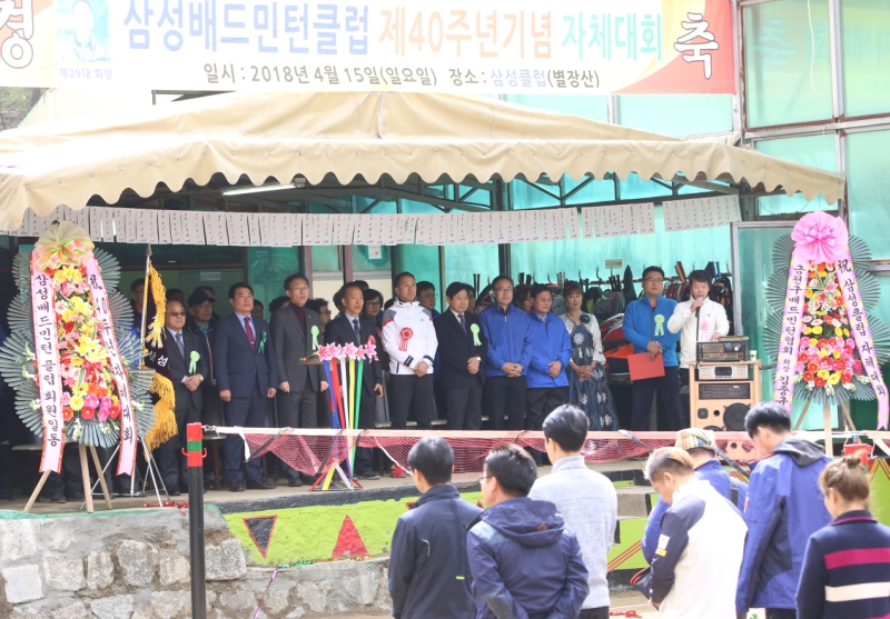 삼성배드민턴클럽 자체대회