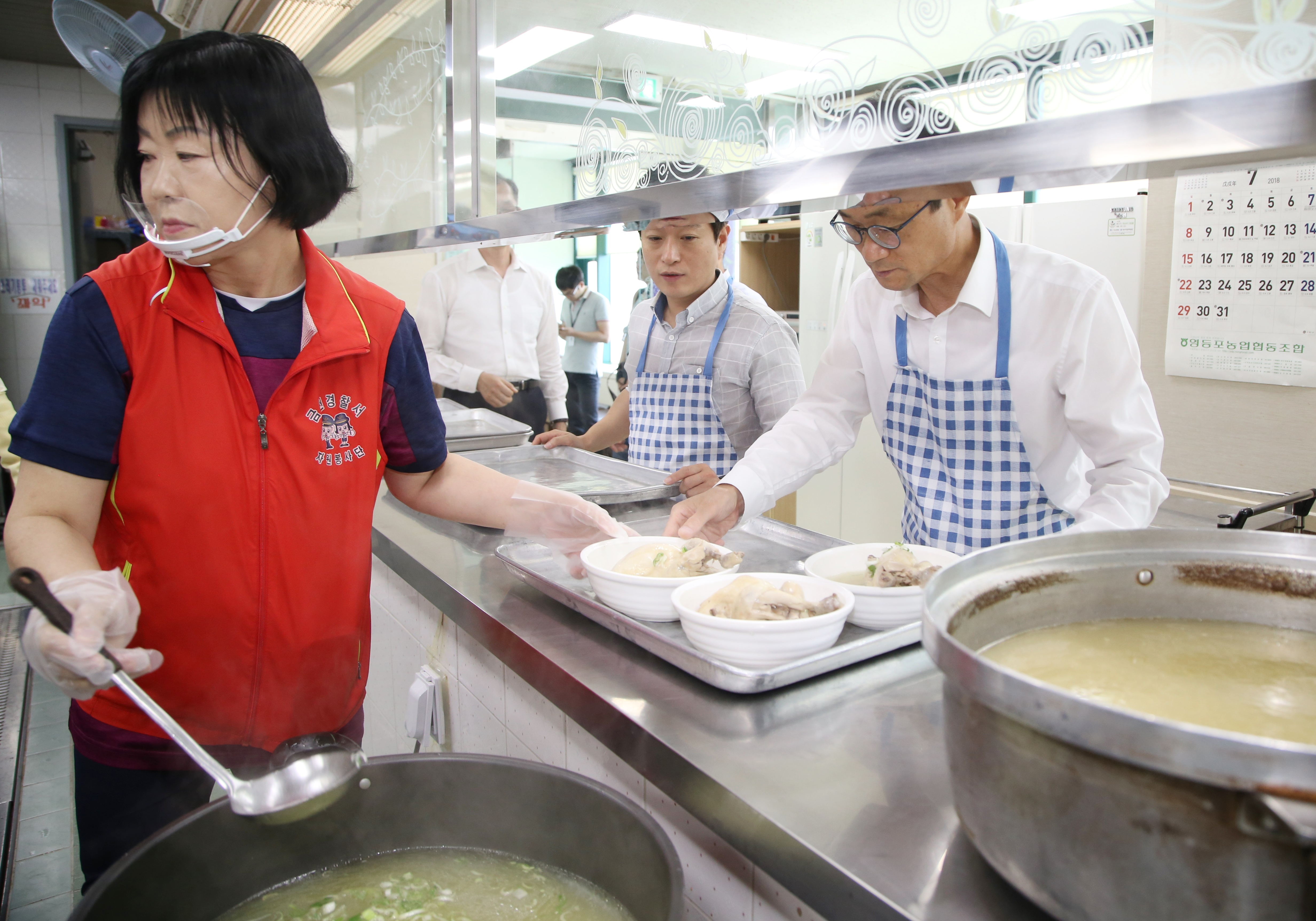 금천누리복지관 초복 행사