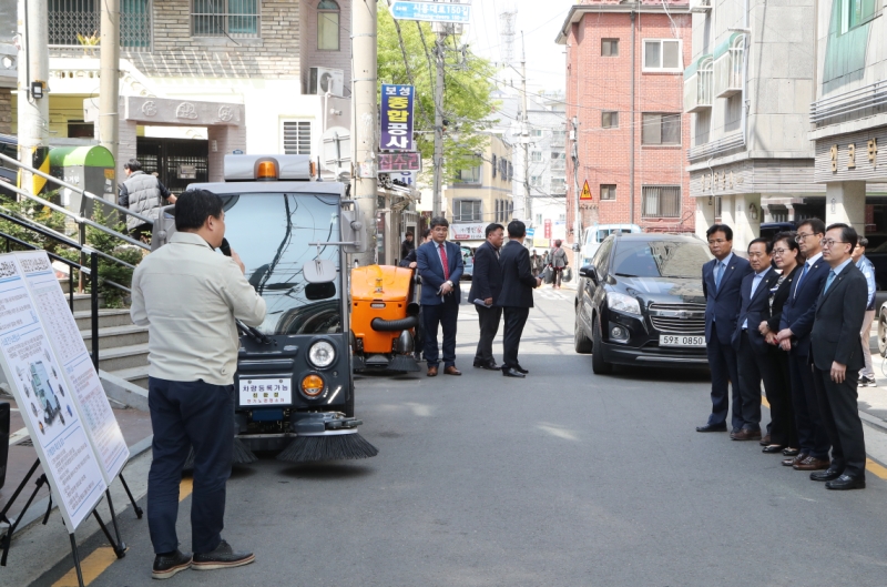 소형 도로 청소장비 시연 행사