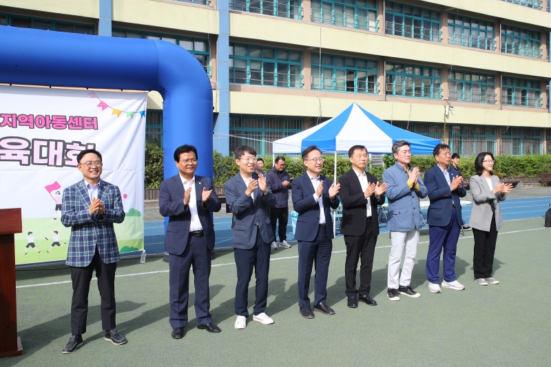 2023 금천지역아동센터연합회 한마음 체육대회