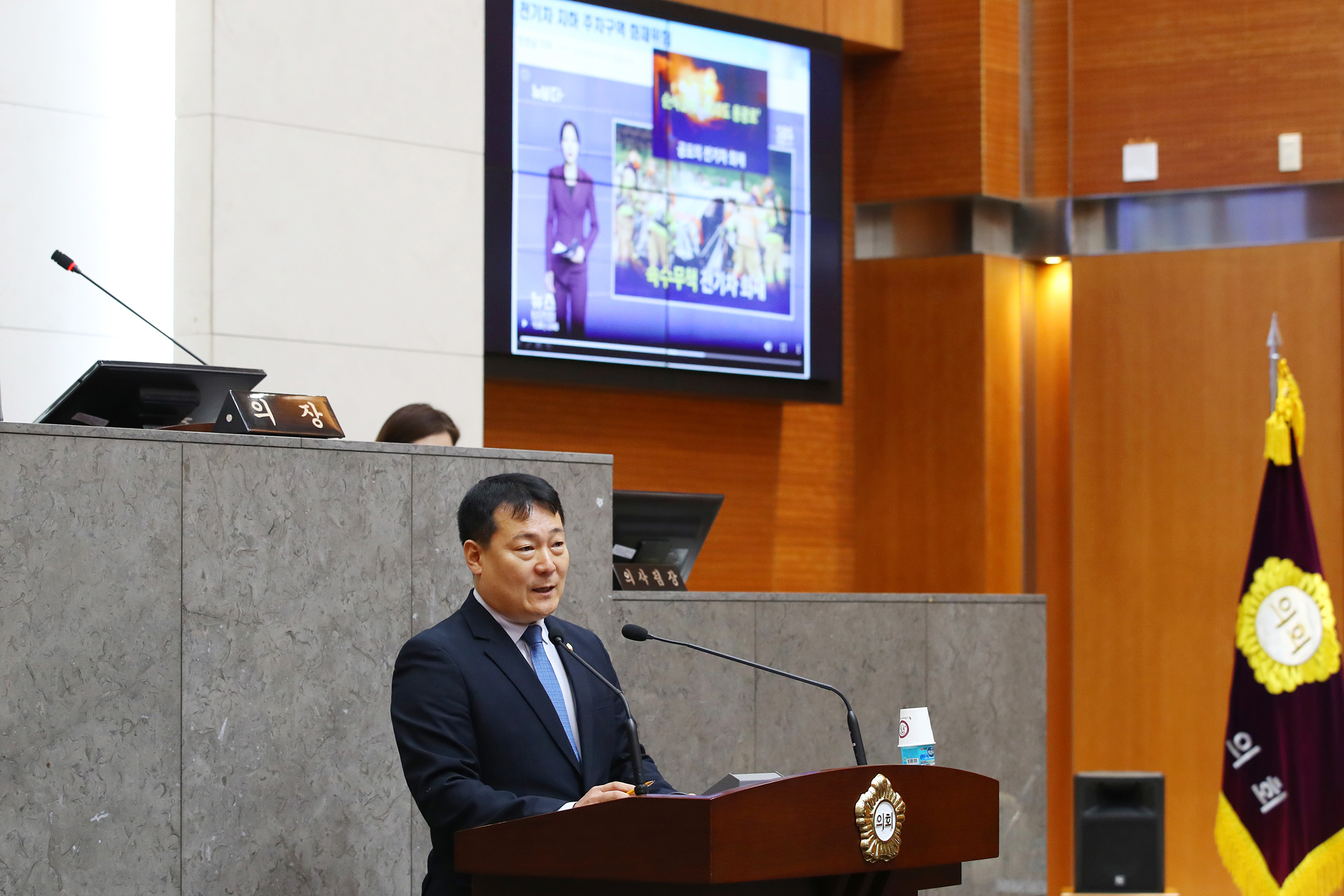 제247회 정례회 제2차 본회의(구정질문)