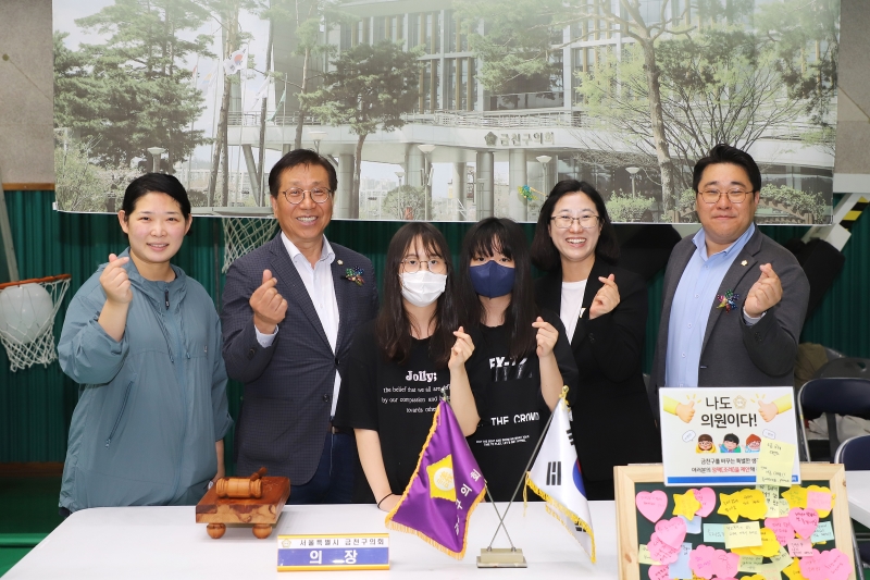 제16회 금천구 어린이 큰잔치 \'친구야 노~올자\' (의회 부스 운영)