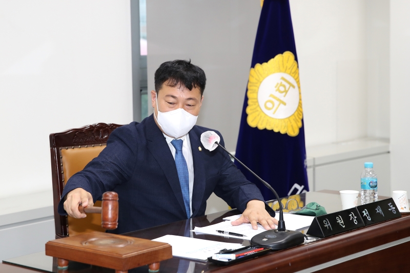 제236회 임시회 의회운영위원회(2차)