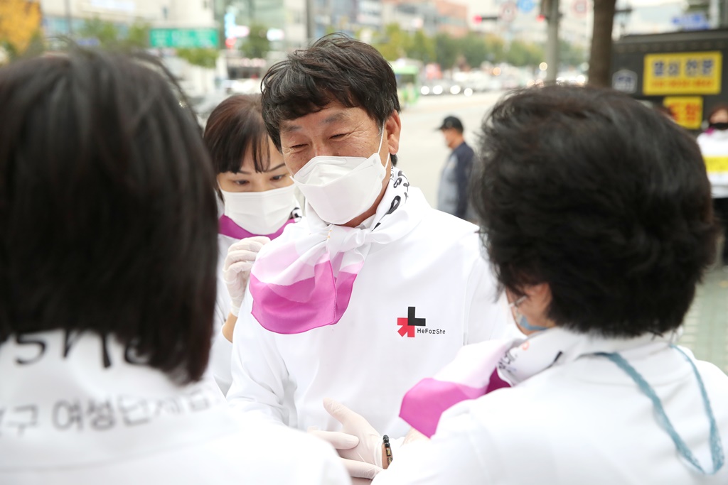 양성평등을위한 히포시 캠페인