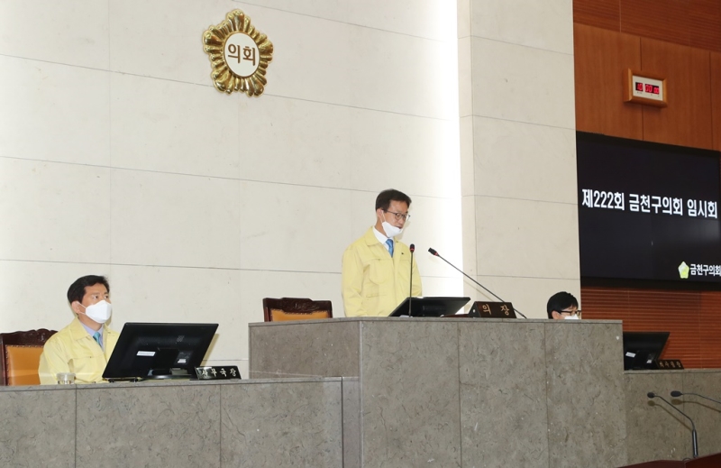 제222회 임시회 제2차본회의