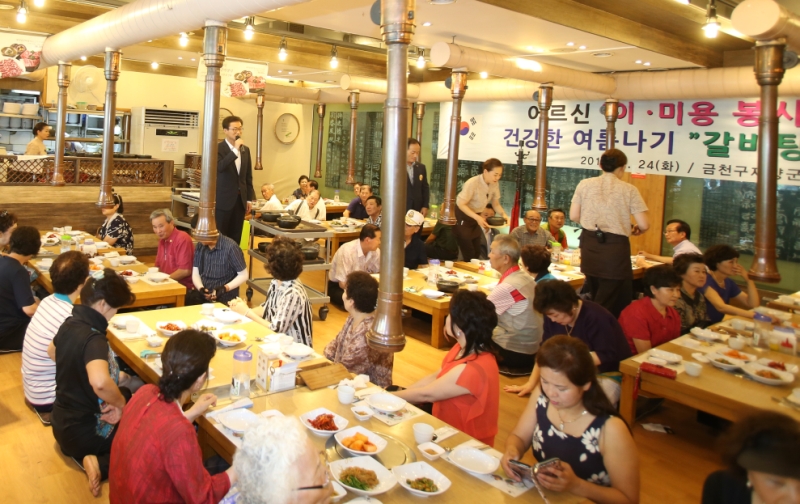 재향군인회 갈비탕 나눔 행사