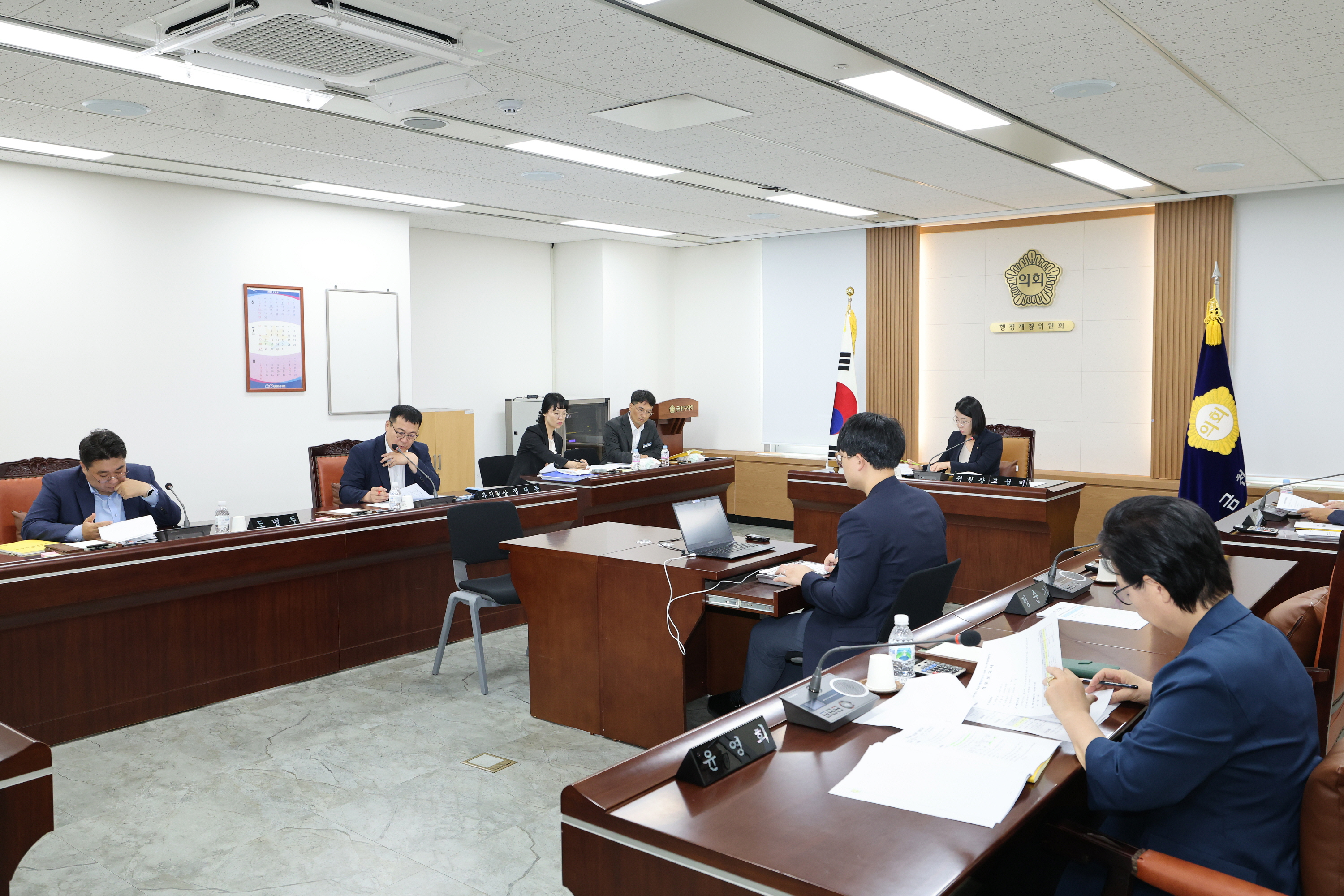 제256회 금천구의회 임시회 행정재경위원회