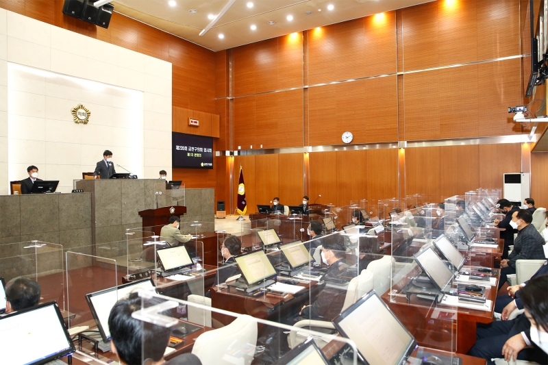 제235회 임시회 제1차 본회의