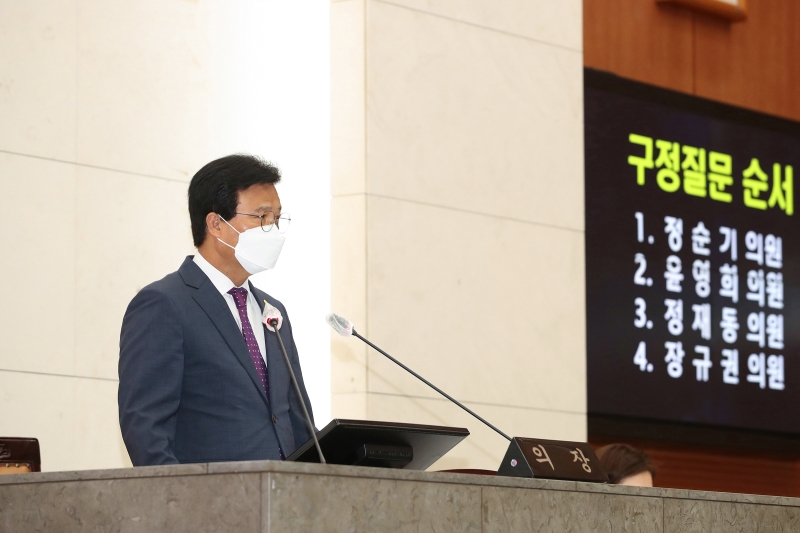 제238회 정례회 제2차 본회의(오전 구정질문)