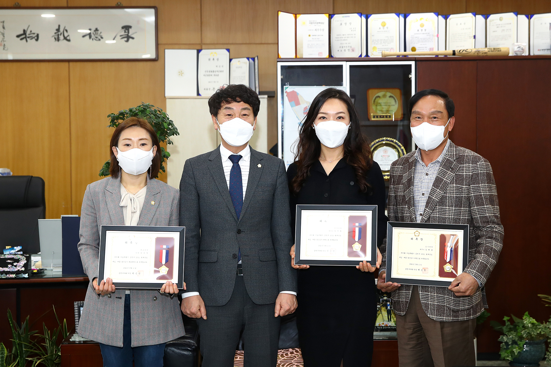 2021년 회계년도 결산검사위원 위촉식