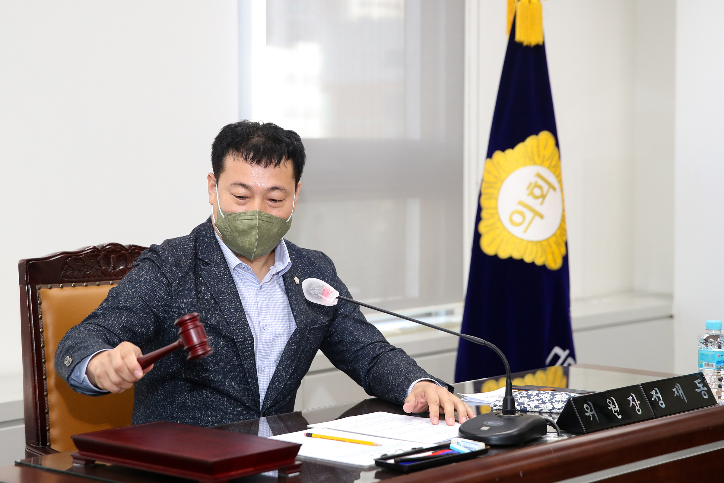 제238회 정례회 의회운영위원회(2차)