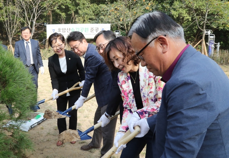호암산 숲길공원 준공식