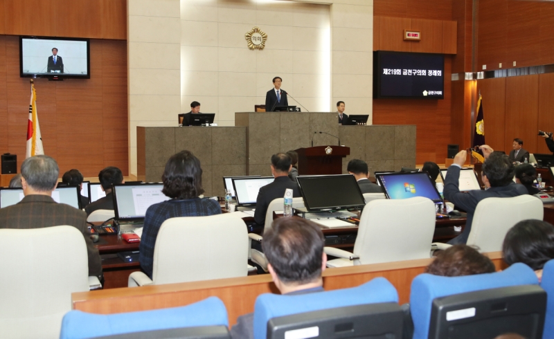 제219회 정례회 제3차 본회의