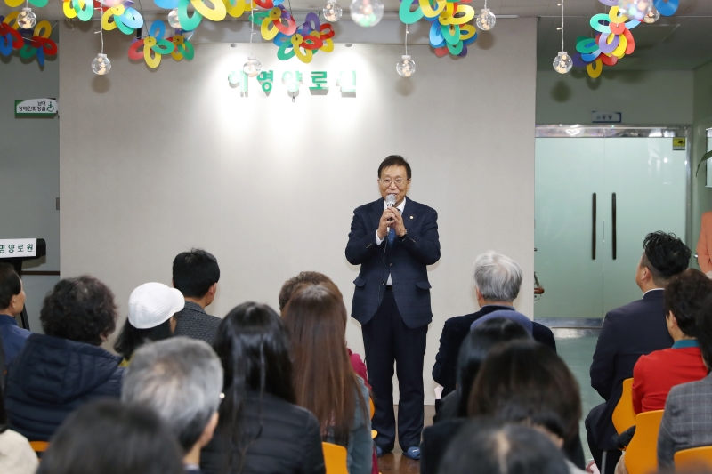 혜명양로원 함께한 시간, 함께한 마음