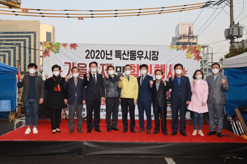 우시장 가을축제