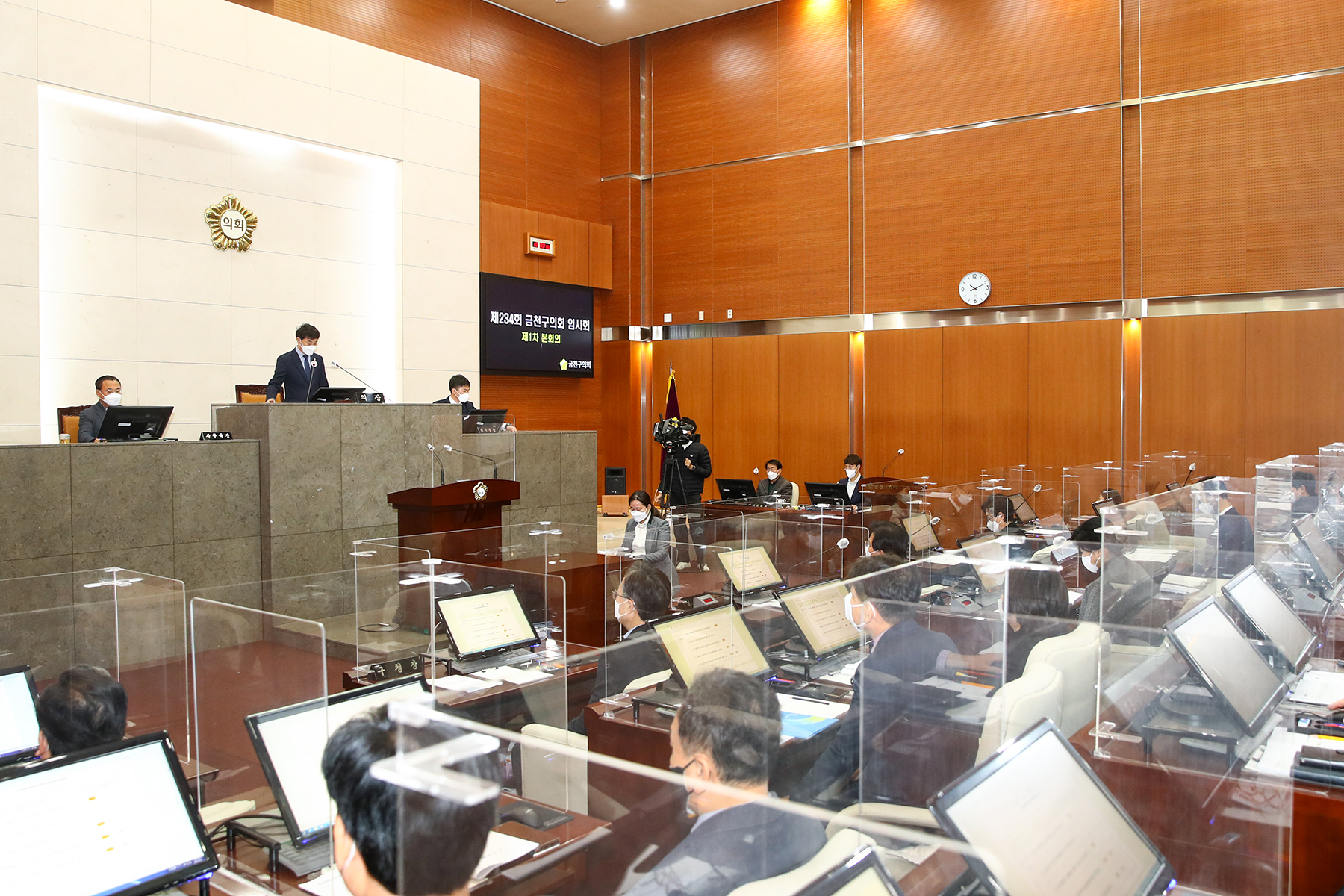 제234회 임시회 본회의