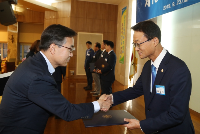 제19기 민주평통협의회 출범식 및 3분기 정기회의