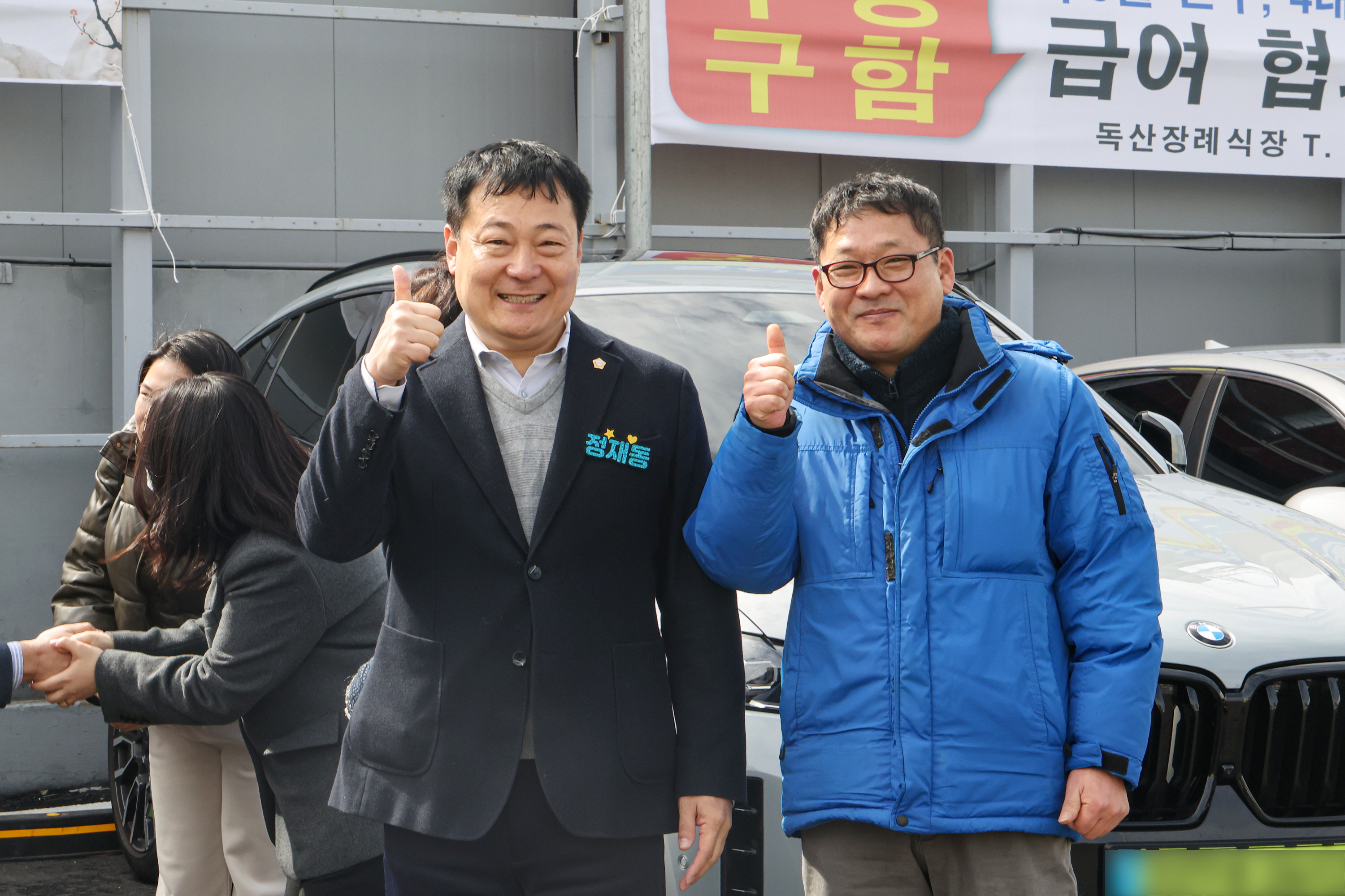'금천구호남향우회 2026 정월대보름 효 나눔 한마당' 게시글의 사진(8) '260303_금천구호남향우회 2026 정월대보름 효 나눔 한마당 (8).jpg'