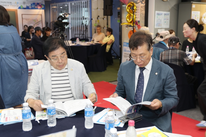 독산1동 주민총회