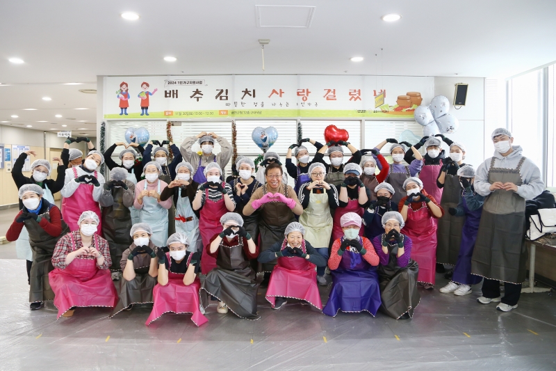 1인가구 김장행사 배추김치 사랑걸렸네