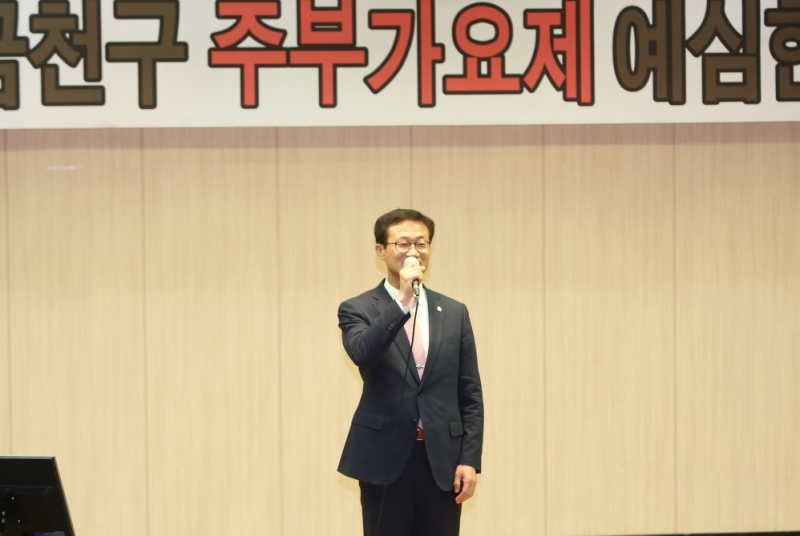 금천저널 주부가요제 예심