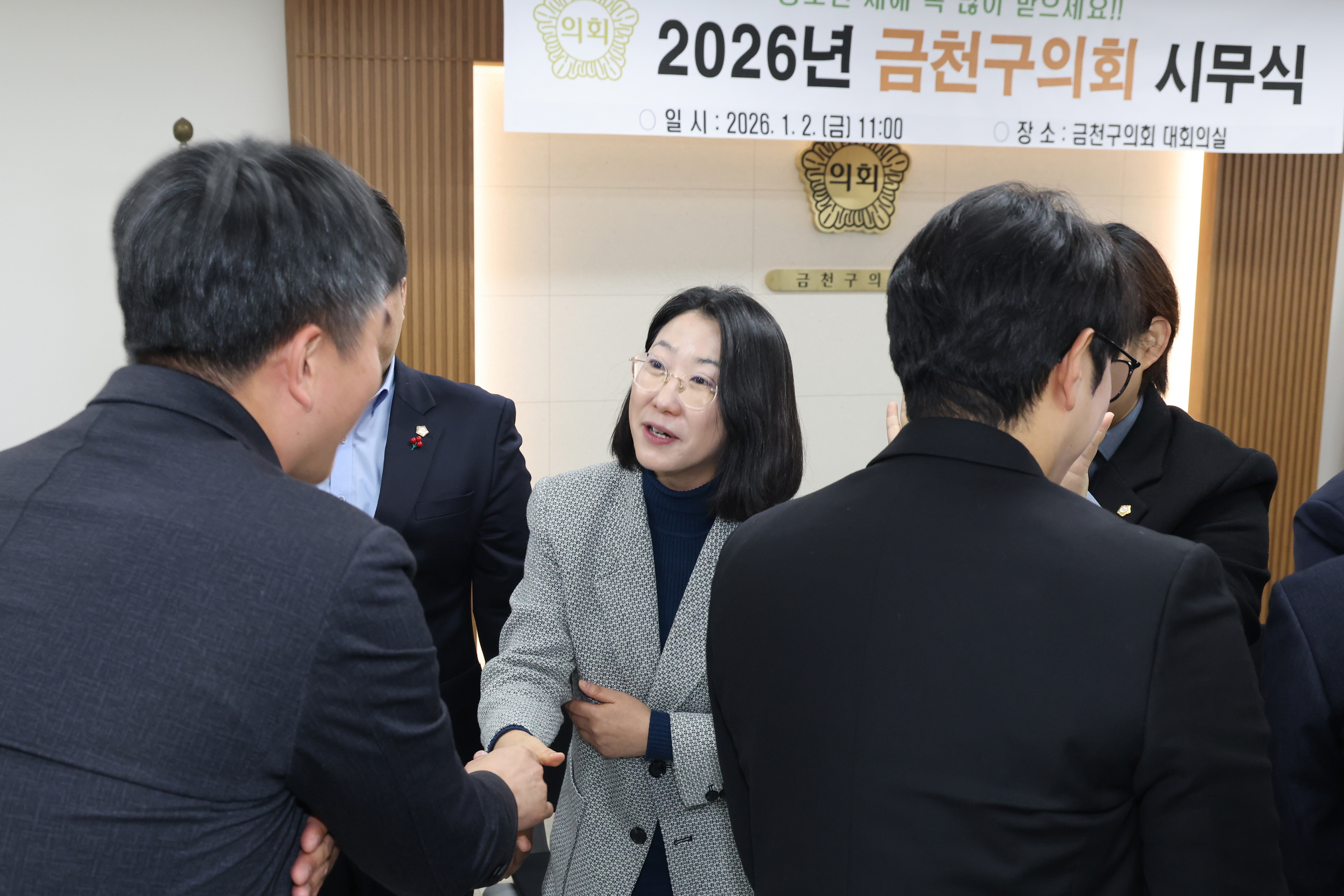 '2026년 금천구의회 시무식' 게시글의 사진(22) '260102_2026년 금천구의회 시무식 (22).jpg'