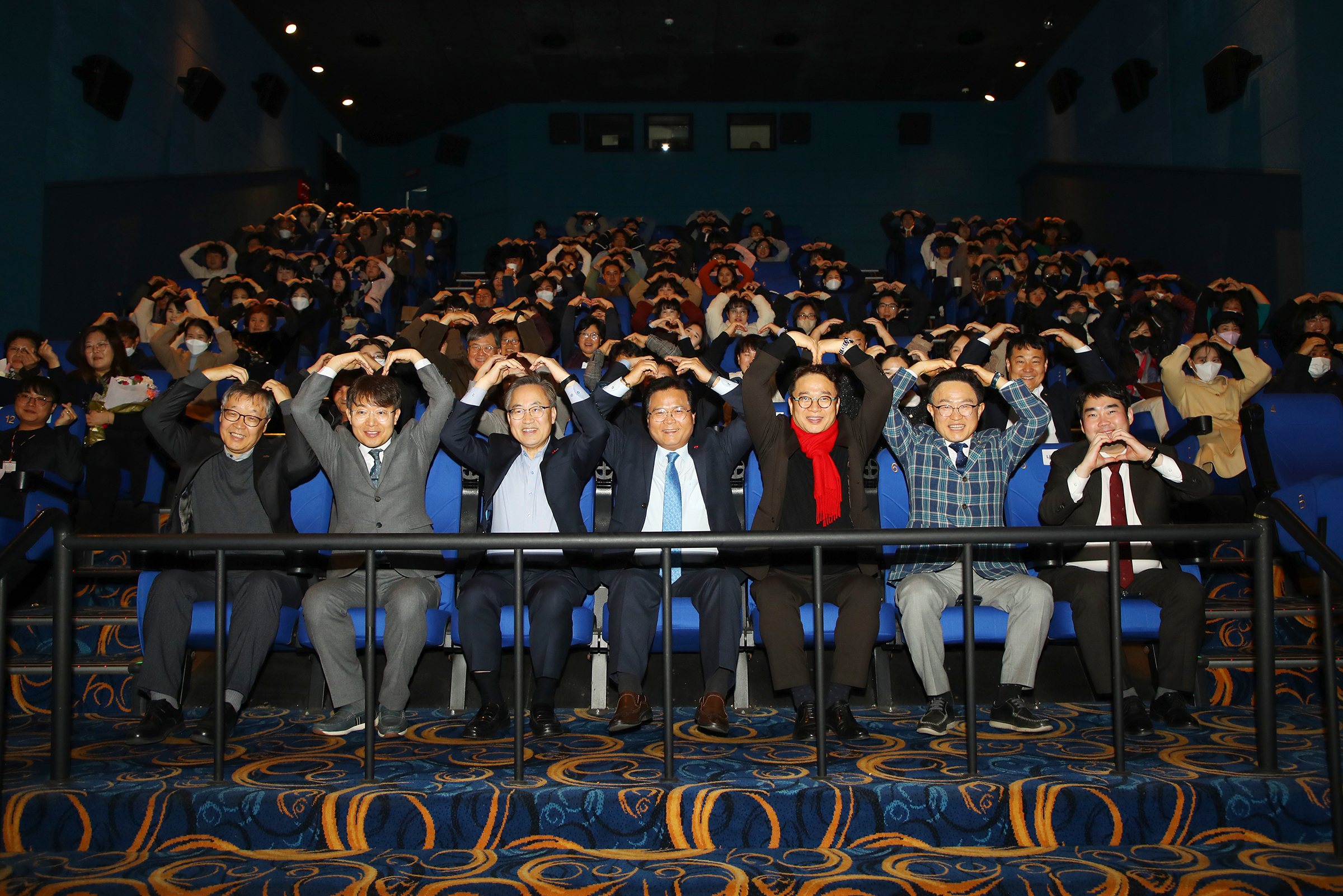 2023 금천구사회복지기관연합회 송년행사