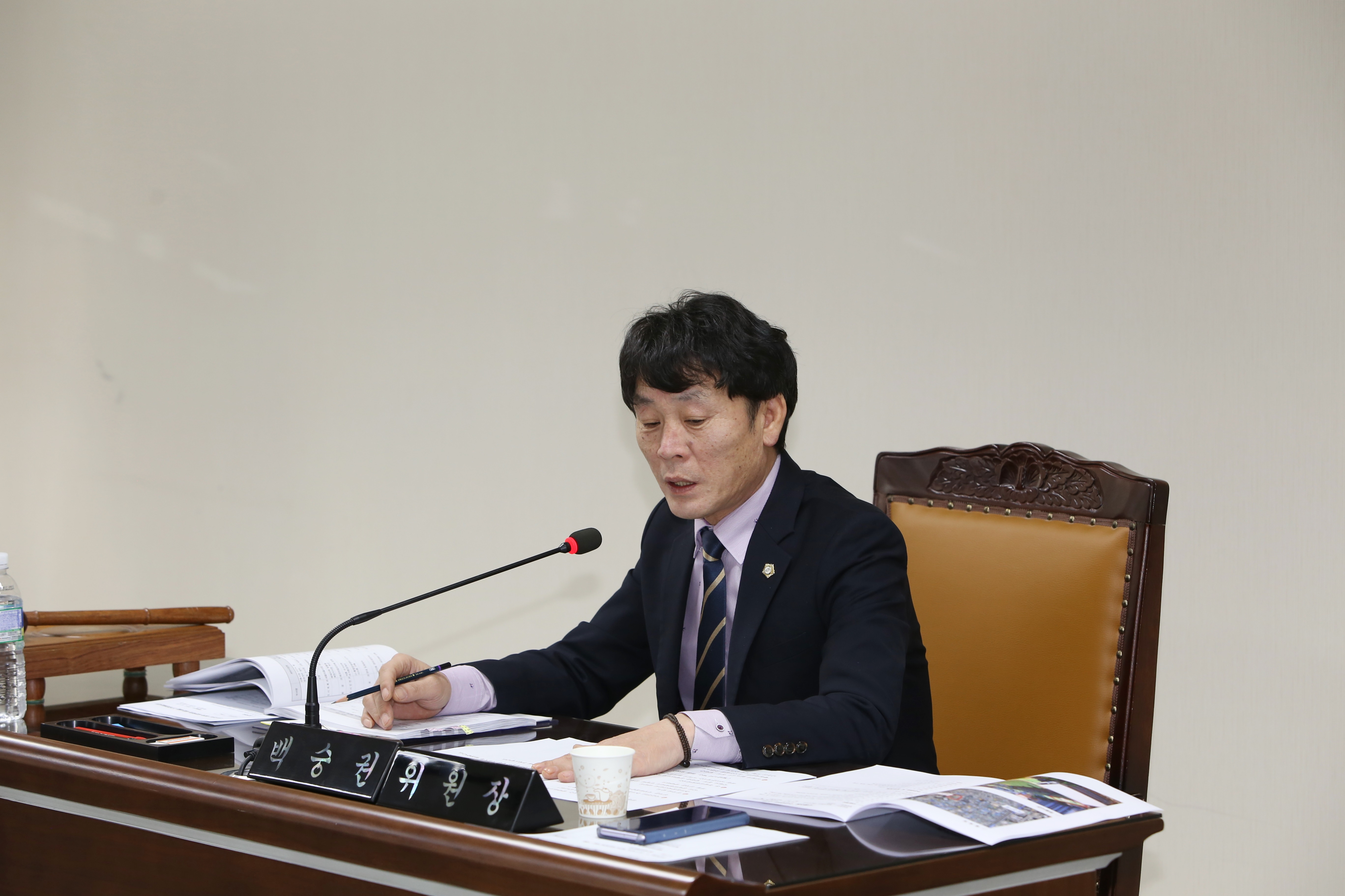 제205회 예산결산특별위원회