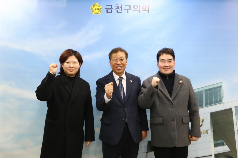 교통환경개선특별위원회 차담회