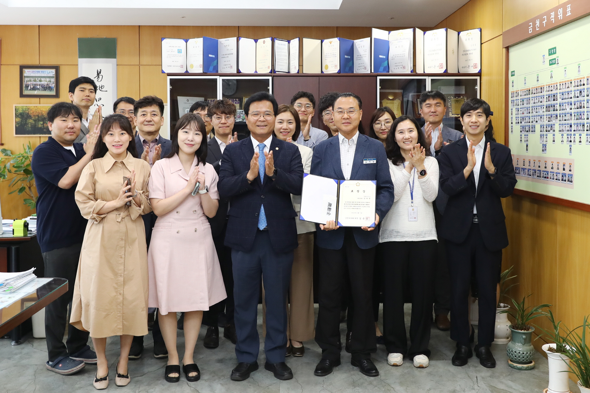 2024년 효행공무원 표창