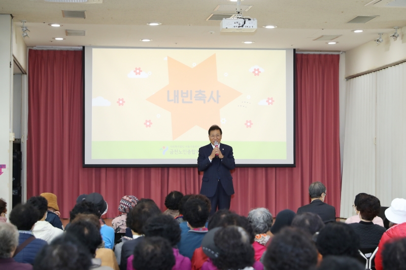 2024년 노인사회활동지원사업 참여자 평가회