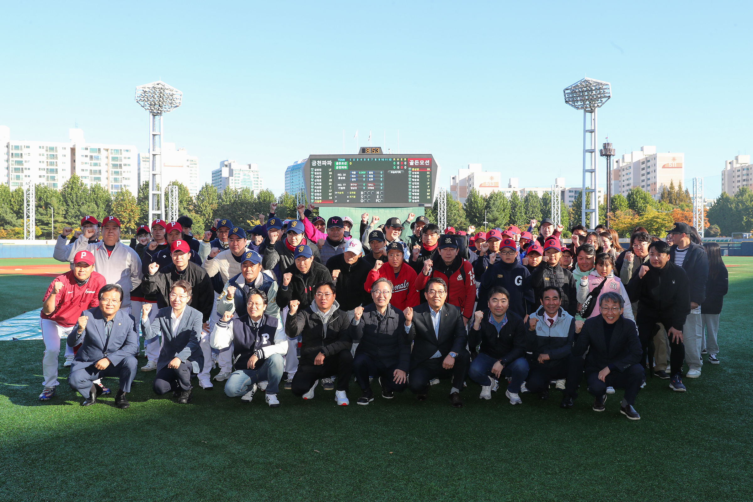 제4회 구청장배 야구대회