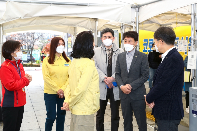 보건소(선별진료소) 방문