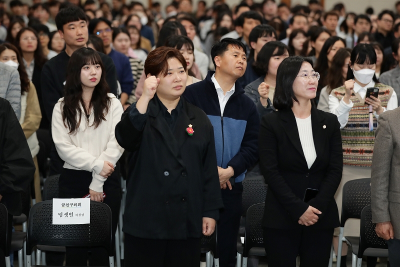 전국공무원 노동조합 금천구지부 2025년 정기총회