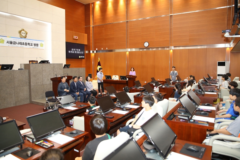 금나래초등학교 4학년 의회 방문(양일간)