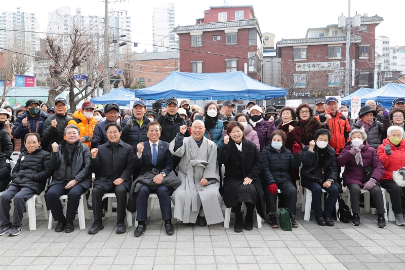 혜명메이빌 정월대보름 한마당 마을 축제